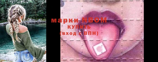 мет Вяземский