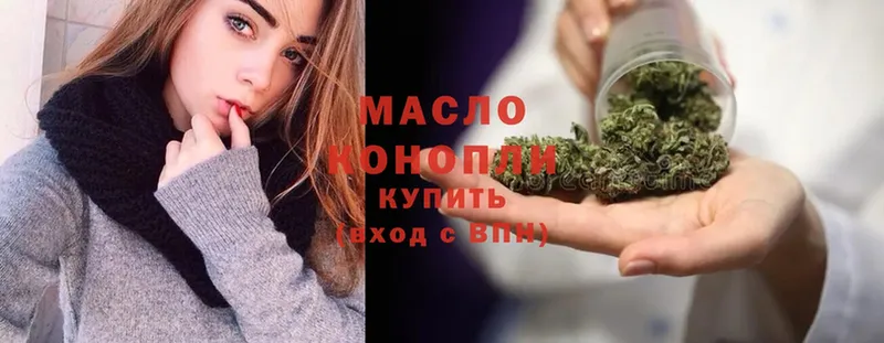 Дистиллят ТГК гашишное масло  хочу   Ивдель 